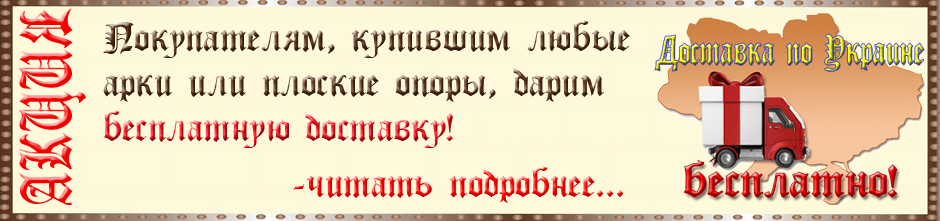 Ковка в дом