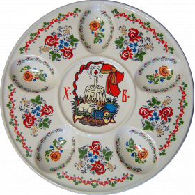 Фарфоровая пасхальная тарелка 240мм "Пасха декор 2"